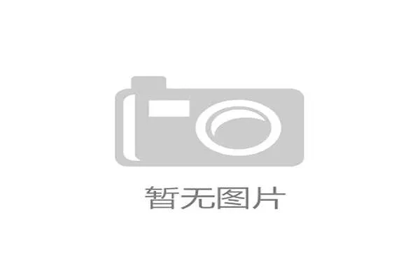 亚冠新赛制引发公平性争议 中亚南亚球队面临更大挑战 亚冠新赛制引发公平性争议 中亚南亚球队面临更大挑战
