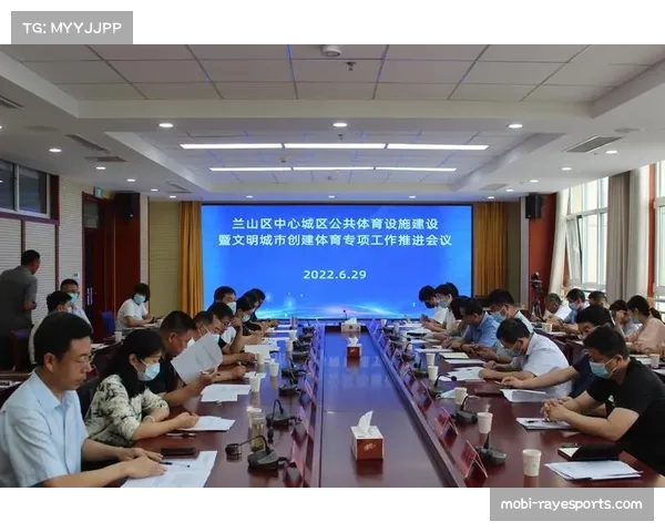 完善体育法治体系 推进赛事运营法律保障建设