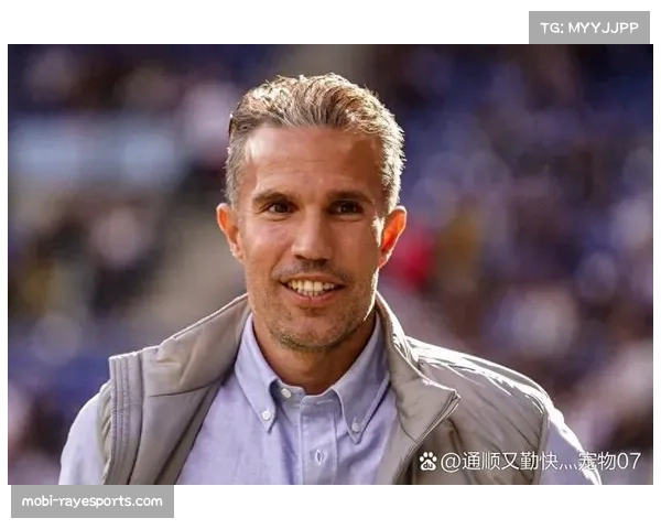 范佩西改革费耶诺德战术体系 强调边路提速与对抗升级